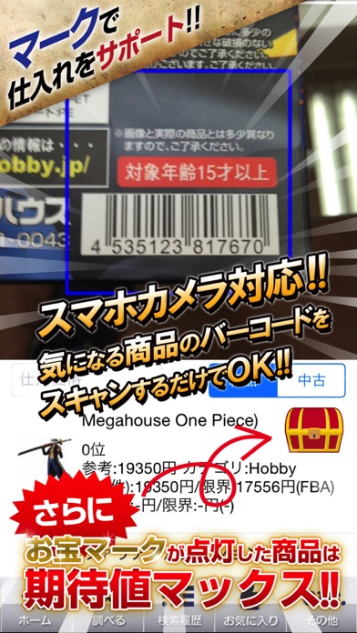 Sedreamのスクリーンショット3 Sedreamのスクリーンショット3