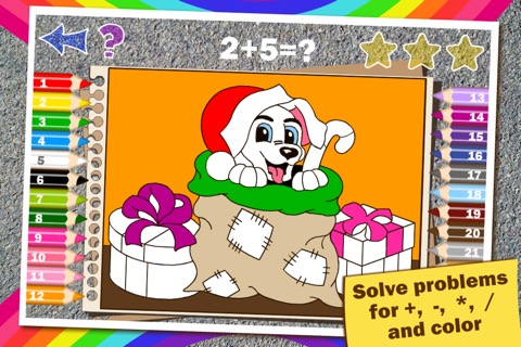Colorful math Free «クリスマスと新年» - トレーニング乗算表、精神的な加算、減算、除算のスキルへの子供のための楽しいぬりえ数学のゲーム！のおすすめ画像3