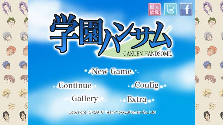 #1. 学園ハンサム 完全版 (iOS) Bởi: TOHOKU PENET