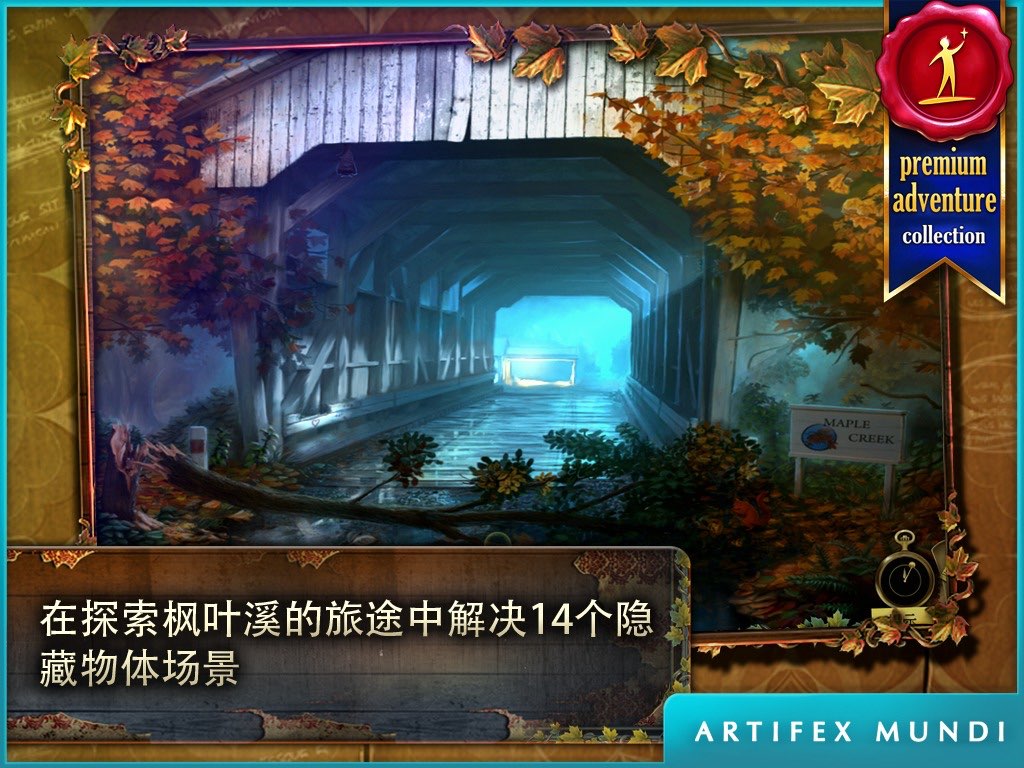 乌鸦森林之谜：枫叶溪幽灵 截图 3