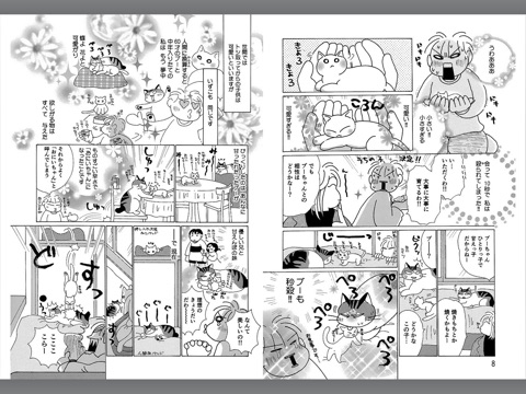 臼倉若菜 Japaneseclass Jp 臼倉若菜 Japaneseclass Jp