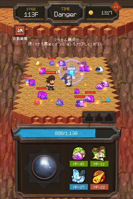 ダンジョン999F(Free)