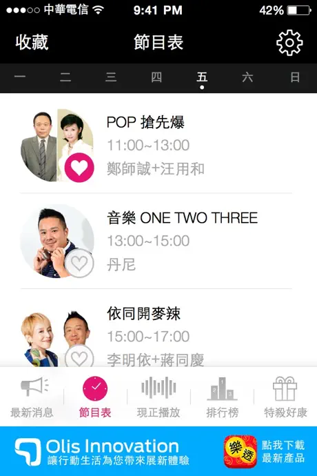 心算練習-國小數學算數練習