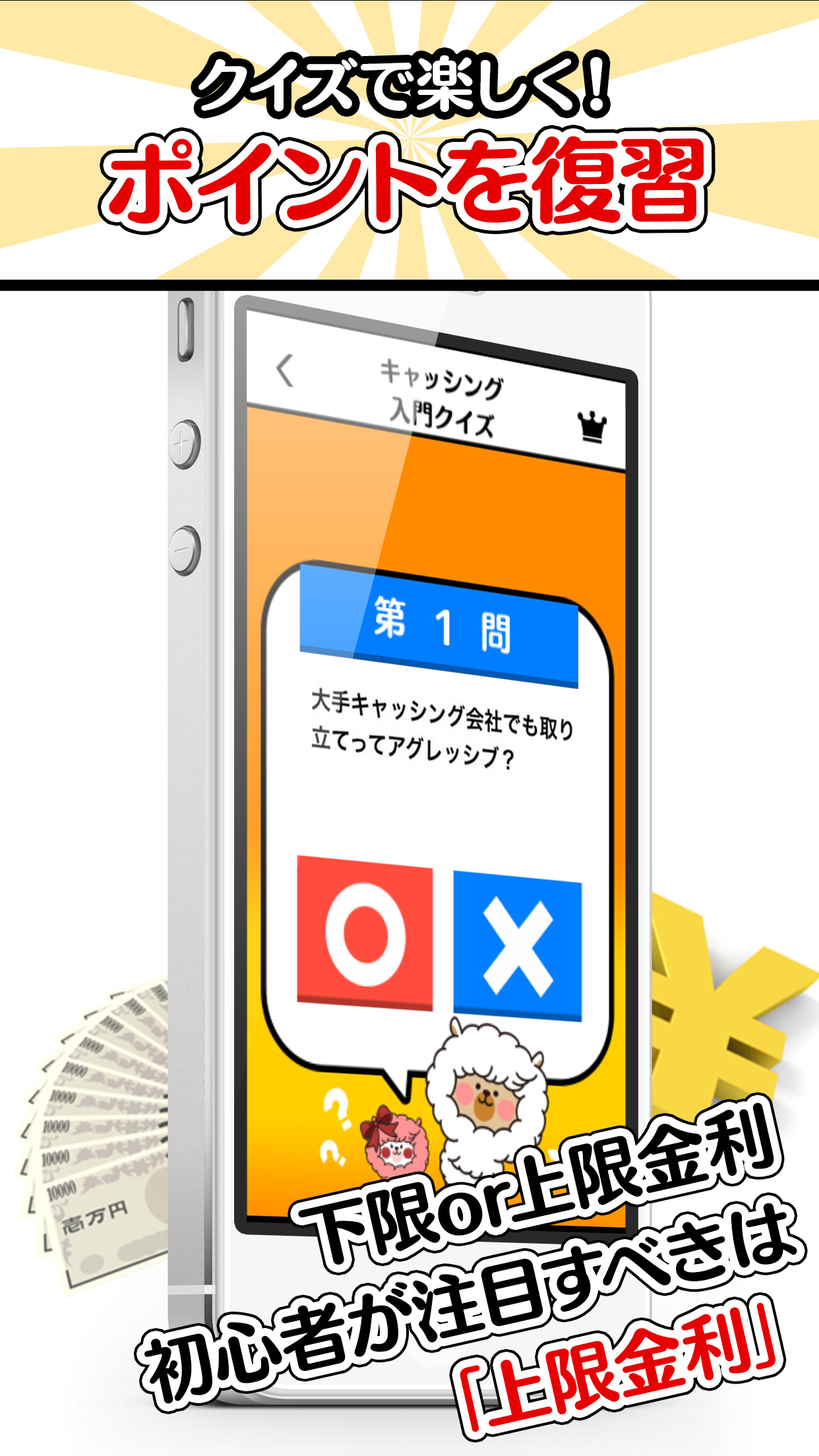 安心キャッシング安全カードローン初心者ガイド～便利な返済計算機付
