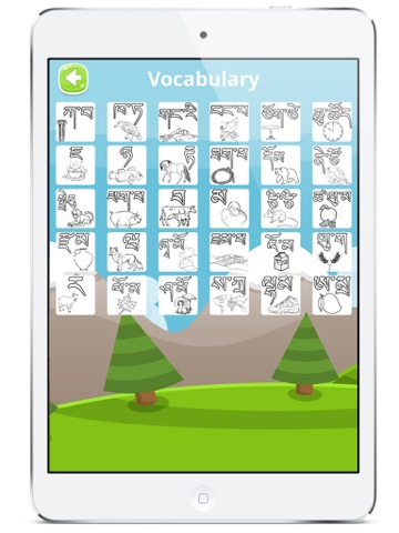Screenshot #6 pour Tibetan Coloring Book