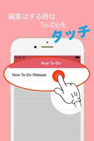 Now To-Do : サッと使えるシンプル管理 screenshot 2