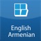 English-Armenian Contemporary Dictionary  is the largest English-Armenian dictionary available now