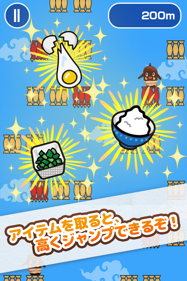 とべ！ねば～る君