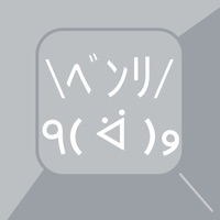 顔文字とﾊﾝｶｸが打てる無料ｷｰﾎﾞｰﾄﾞ - 便利ｷｰﾎﾞｰﾄﾞ