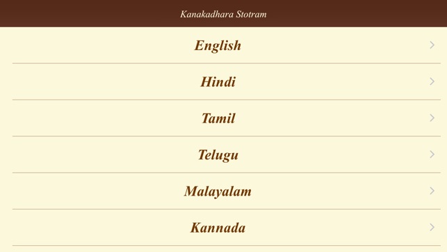 Kanakadhara Stotram Free
