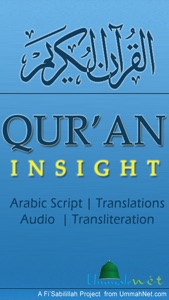 Quran Insight screenshot #1 for iPhone