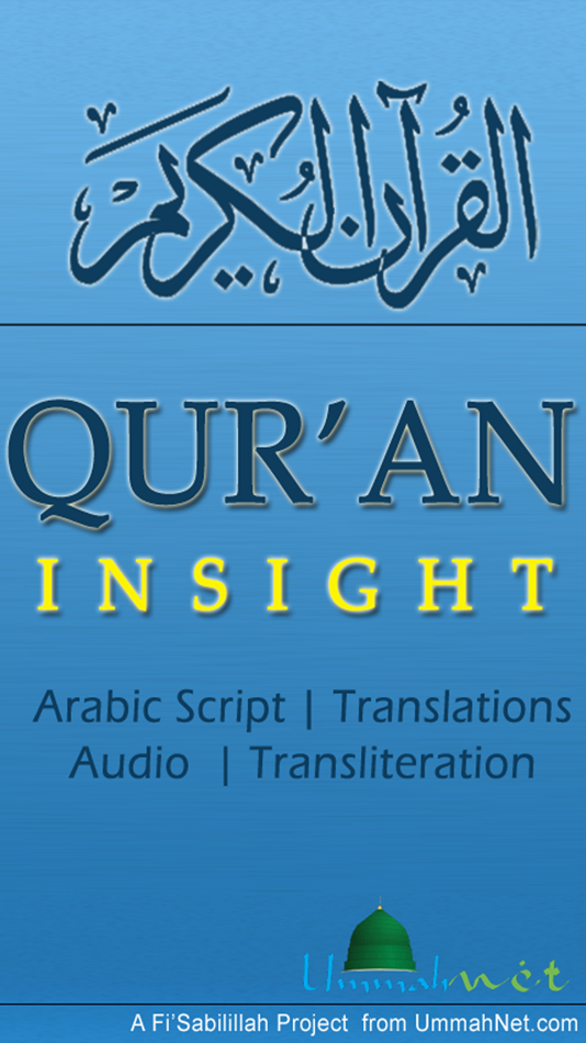 Quran Insight - 1.0.5 - (iOS)
