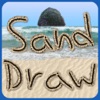 砂のドロー Sand Draw - iPadアプリ