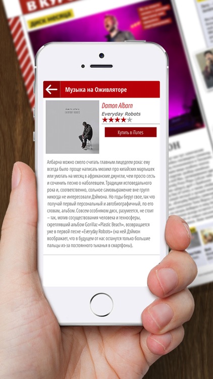 MAXIM Оживлятор screenshot-3