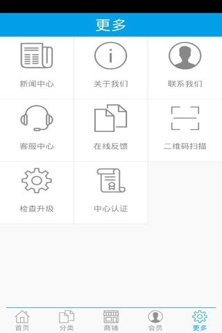皮草服饰网 screenshot 4