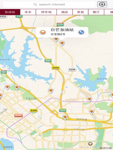 NearBy my Location screenshot