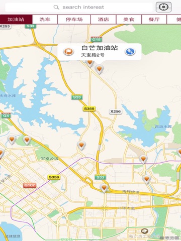Screenshot #4 pour NearBy my Location