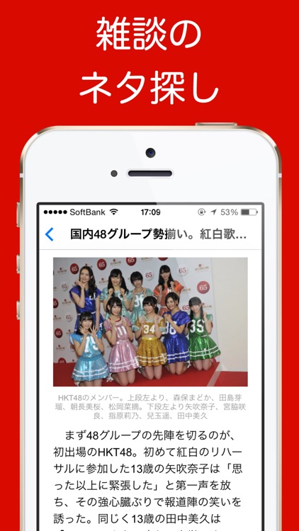 新聞*週刊誌まとめ読み - 無料で読めるニュース