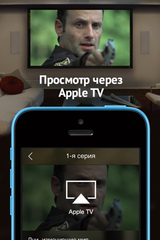 Сериал+ - Сериалы Онлайн screenshot 4