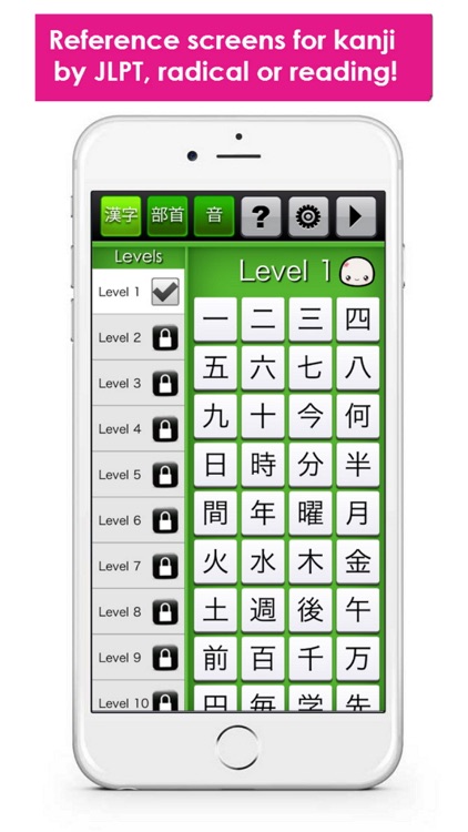 Kanji Crush screenshot-4