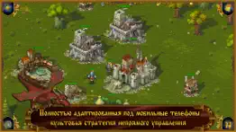 majesty: Королевский Симулятор free айфон картинки 1