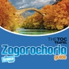 Zagorochoria by myGreece.travel