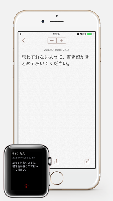 WatchNotes - Apple Watchためのノート/メモ/ TO-DO/チェックリストのおすすめ画像3