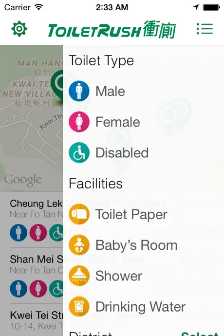 Toilet Rush 衝廁
