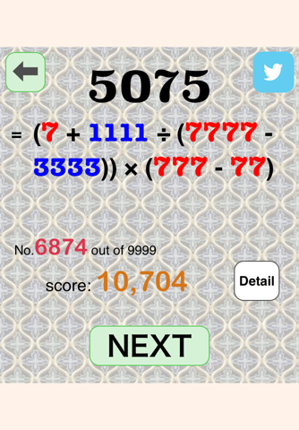 Find Lucky Numbers screenshot 2