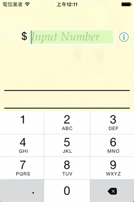 EZCheque2 - Cheque Tools convert Number to English