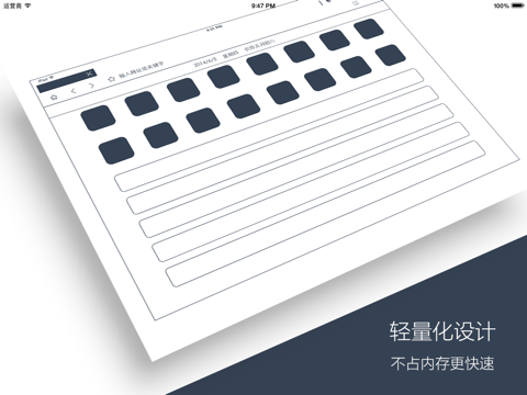 Screenshot #4 pour 网址导航 Plus－免费小说巴士电影手机网站浏览器下载