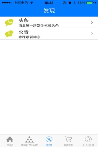 马克斯威 screenshot 4