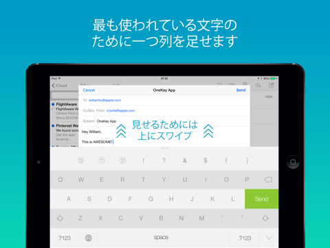 OneKey - 最高のキーボード管理アプリのおすすめ画像2