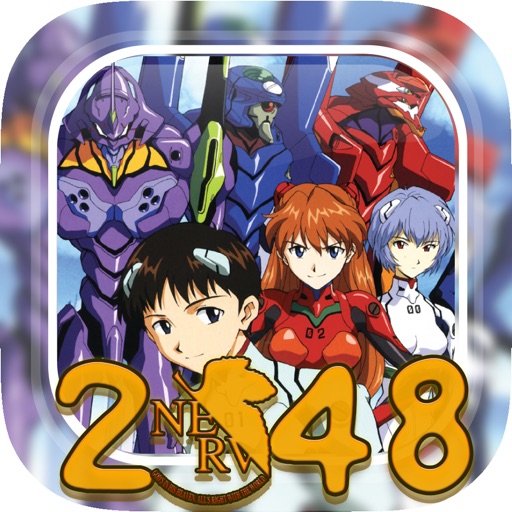 2048 Anime & Manga - “ Japanese Logic Puzzle For Neon Genesis Evangelion Edition “