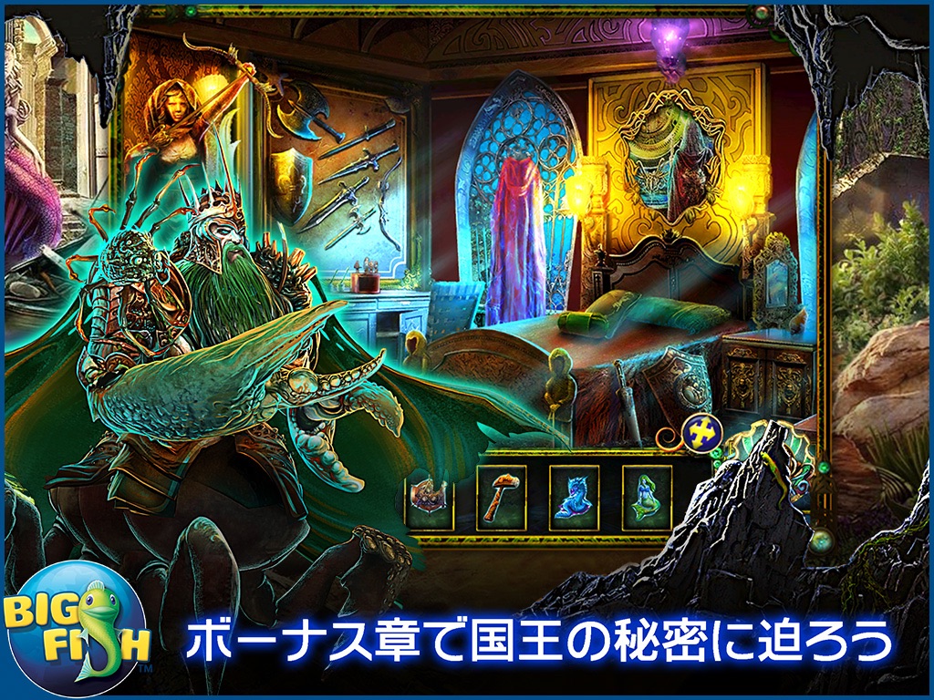 Dark Parables: The Little Mermaid and the Purple Tide Collector's Edition HD screenshot 4