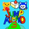 JumpKumako3