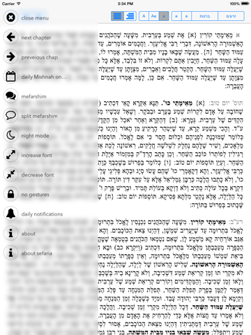 Screenshot #5 pour Mishnah to go - משנה לדרך