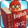 English Chinese Flash Cards for Kids