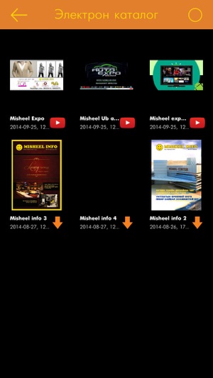Misheel(圖2)-速報App