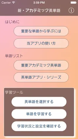 Game screenshot NAWL Builder 日本語版 apk