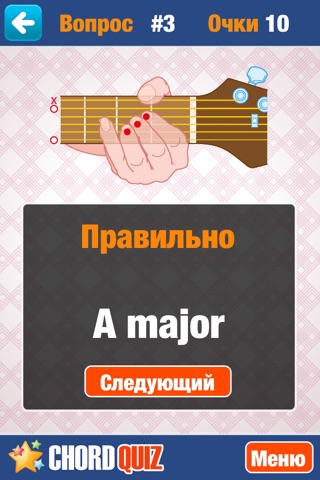Guitar Chords - Learn to Play screenshot 3