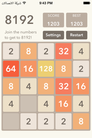 2048 Pro: Number puzzle game screenshot 2