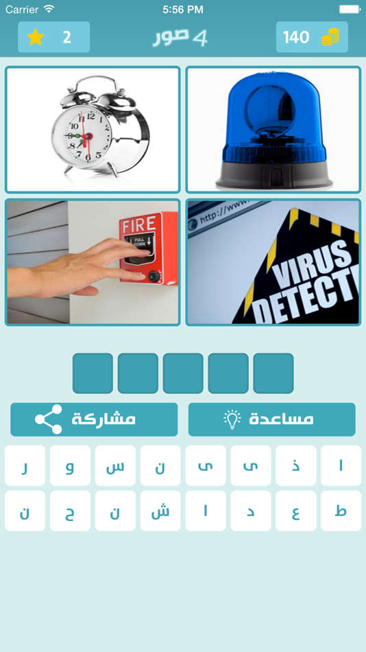 #1. 4 صور (iOS) 由: Hmeedo Dhabry