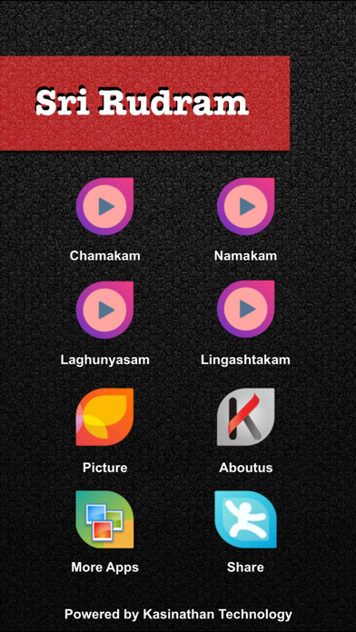 Screenshot #1 pour Sri Rudram