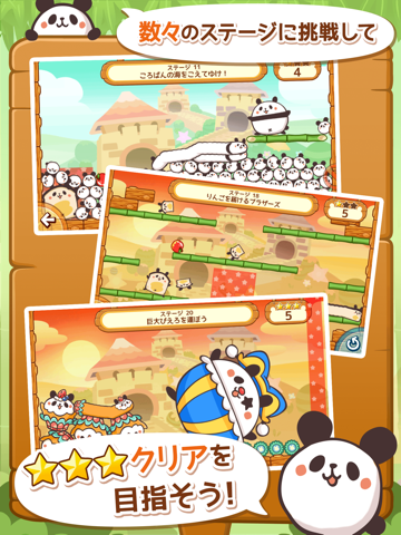 Screenshot #6 pour ころぱん - 謎解きパズル