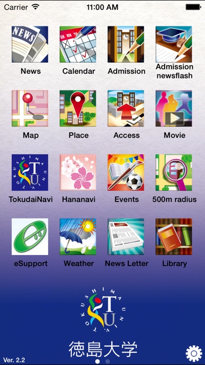 Tokushima University Mobile