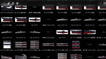 宇宙戦艦ヤマト2199『ヤマトとドメラーズ... screenshot1