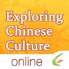 Exploring Chinese Culture - Online Course