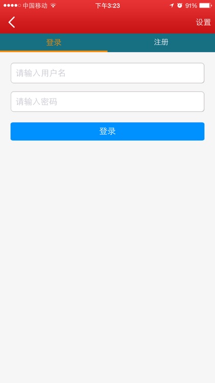 希威社 screenshot-4