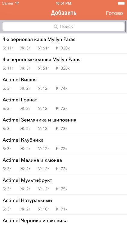 Мои рецепты - рецепты с фото шагов! screenshot-3